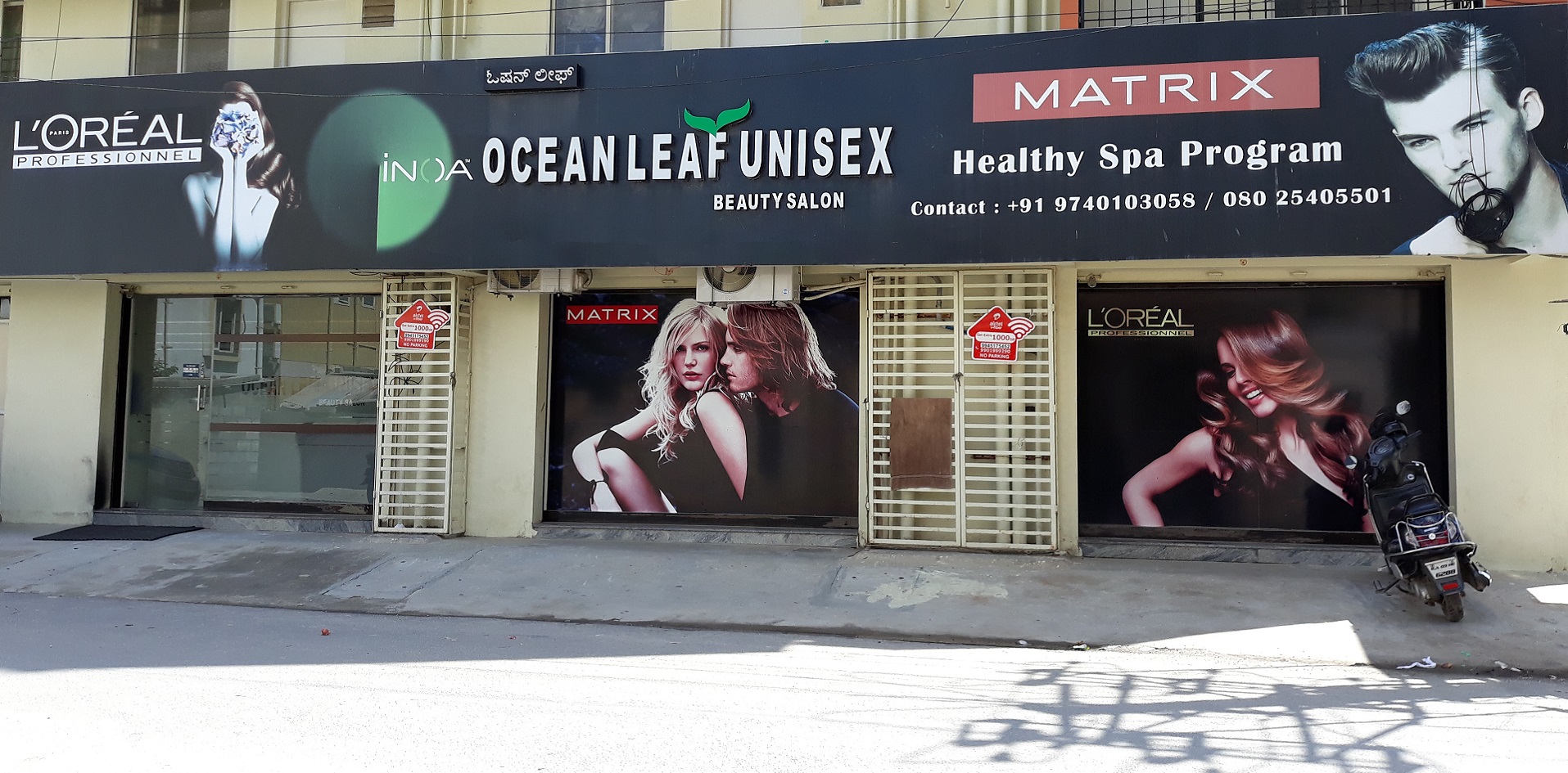 Ocean Leaf Unisex Salon,Best salon in Doddanekundi,Best unisex salon in Doddanekundi,Best professional salon in Doddanekundi,Best salon in Marathahalli,Best ladies salon in Doddanekundi,Best near by salon in Doddanekundi,professional salon in Doddanekundi,salon in Marathahalli,ladies salon in Doddanekundi,near by salon in Doddanekundi,Best salon and spa in Doddanekundi,Best near by spa and salon in Mahadevapura,Doddanekundi near by salon,Best unisex salon in Marathahalli,salon in Doddanekundi,unisex salon in Doddanekundi,salon and spa in Doddanekundi,near by spa and salon in Mahadevapura,Doddanekundi near by salon,unisex salon in Marathahalli,top 10 salon in doddanekundi,top 10 spa and salon in doddanekundi,Best spa in Mahadevapura,Best spa in Doddanekundi,Best spa in Marathahalli,Best spa near Doddanekundi,Best spa near Mahadevapura,Ocean Leaf Unisex Salon,Ocean Leaf Unisex Beauty Salon,Ocean Leaf Unisex Spa,Bangalore.